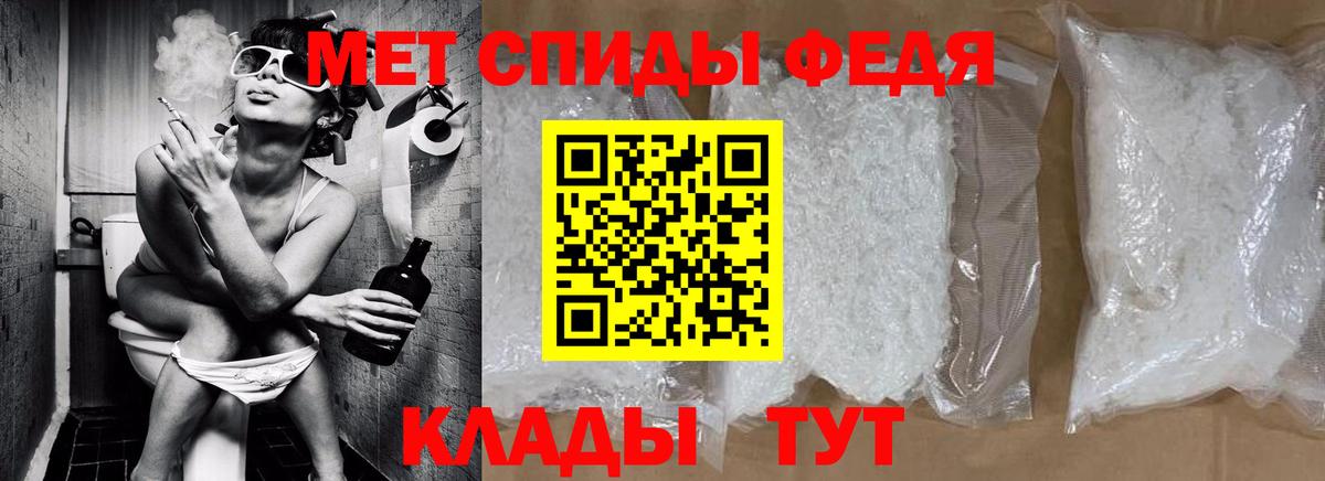 Первитин витя Волгоград