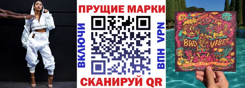 Марки 25I-NBOMe 1500мкг  Волгоград 