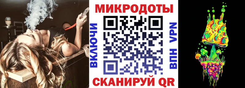 Псилоцибиновые грибы прущие грибы  цена   Волгоград 